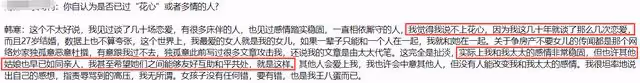 沈騰發文挺《四海》,直呼心疼導演引眾怒,韓寒昔日迷惑發言遭扒