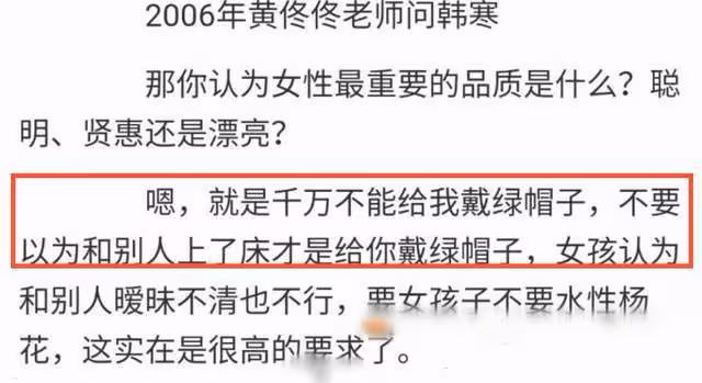 沈騰發文挺《四海》,直呼心疼導演引眾怒,韓寒昔日迷惑發言遭扒