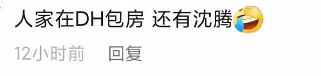 賈乃亮被曝戴大金表去酒吧!現場明星網紅扎堆,李小璐也在當地