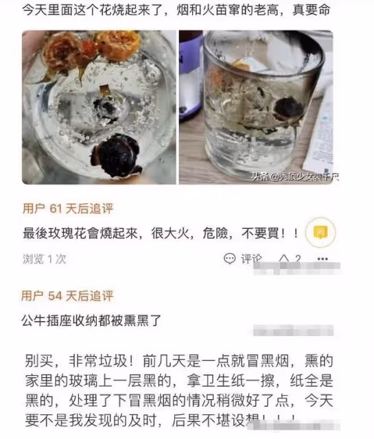 高價賣面膜、帶貨不粘鍋翻車、侮辱女性，李佳琦到底還能走多久？