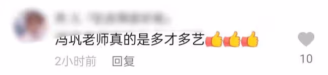 64歲馮鞏為北京冬奧加油!組樂隊彈吉他嗨翻全場,還是冬奧志願者