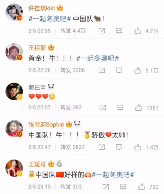64歲馮鞏為北京冬奧加油!組樂隊彈吉他嗨翻全場,還是冬奧志願者