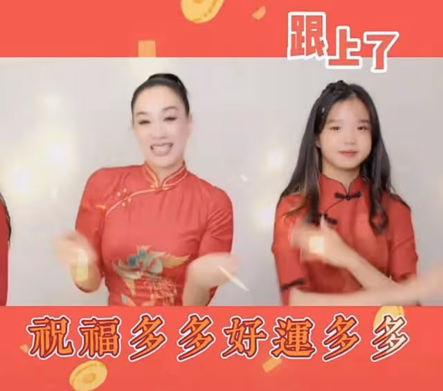 半百鍾麗緹新年帶女兒拍片秀舞技,三母女像姐妹,二女兒成焦點