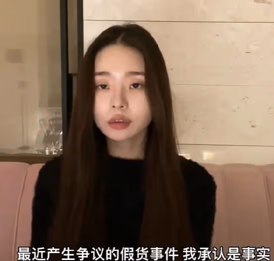 宋智雅就假貨事件發視頻道歉，承認使用假貨引爭議