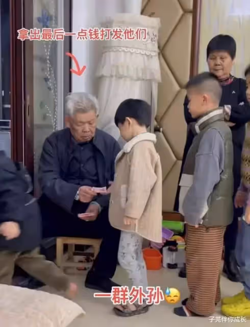 外孫齊齊回家過年!一頓漢堡就花掉2600 外公「挨個發完壓歲錢」表情無奈:養老金被掏空