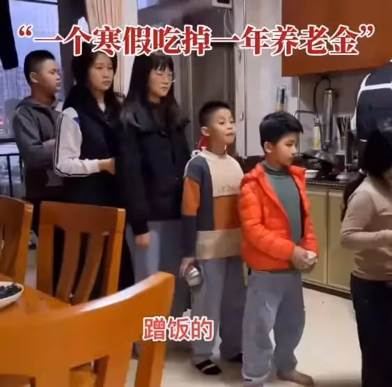 外孫齊齊回家過年!一頓漢堡就花掉2600 外公「挨個發完壓歲錢」表情無奈:養老金被掏空