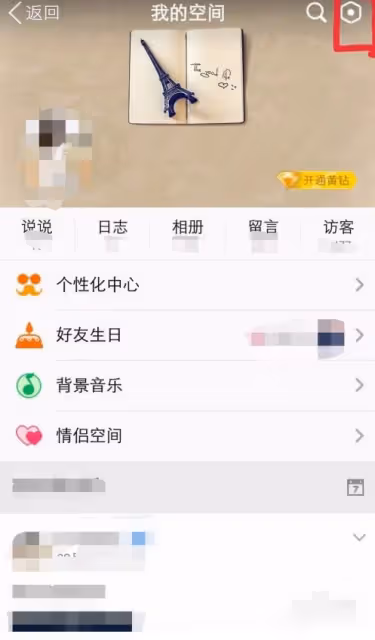 「網紅鼻祖」程琳，曾制霸QQ空間的非主流女神，34歲顏值依然在線