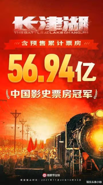 首位「00後百億影人」誕生了!