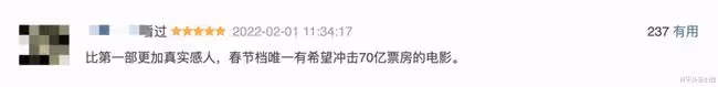 首位「00後百億影人」誕生了!