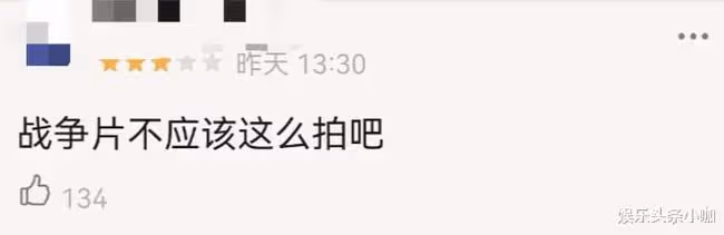首位「00後百億影人」誕生了!