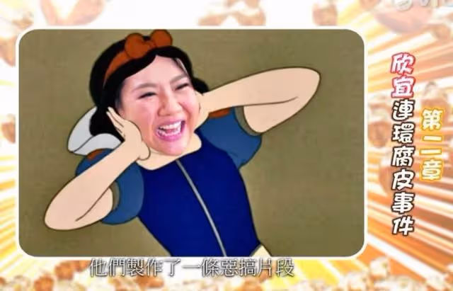 鄭欣宜重提獻吻吳卓羲遭罵事件感委屈,自曝不敢公開提母親名字