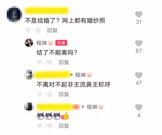 「網紅鼻祖」程琳，曾制霸QQ空間的非主流女神，34歲顏值依然在線
