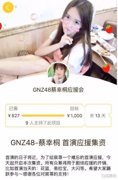 從才藝博主到出水芙蓉,宸蕁櫻桃是如何走向巔峰的?