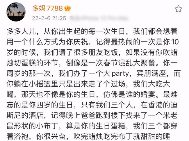 黃磊大女兒16歲慶生照曝光,妝容成熟金耳環顯誇張,孫莉感性發文