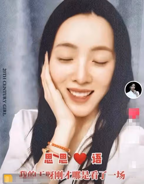眾星慶女足奪冠!閆學晶嗨到摟人,李思思嗓子喊啞,張博宇飆髒話