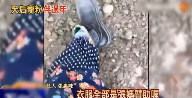 張惠妹春節陪家人干農活,徒手搬石頭手套都磨破,打扮樸素似工人