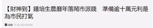 百億富三代大街上送錢!拿10萬鈔票見人就發,卻遭路人無視太尷尬