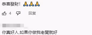 百億富三代大街上送錢!拿10萬鈔票見人就發,卻遭路人無視太尷尬