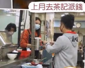 百億富三代大街上送錢!拿10萬鈔票見人就發,卻遭路人無視太尷尬