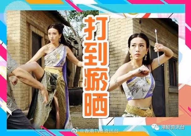 姚子羚拍打戲大壓力!練到雙手瘀曬