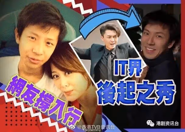 原來收埋個小鮮肉!姚樂怡24歲弟弟撞樣王浩信