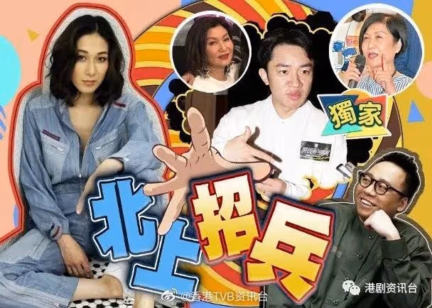 鍾嘉欣慘變磨心!王祖藍與女高層吵大架 招兵北上另闢陣地