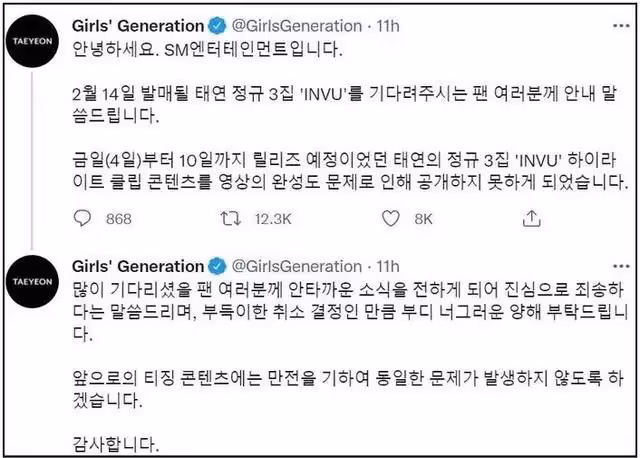 SM為何讓多家粉絲憤怒;泫雅的求婚戒指有何特別?