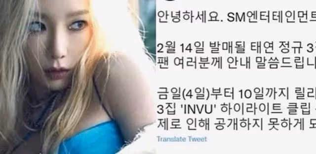 SM為何讓多家粉絲憤怒;泫雅的求婚戒指有何特別?