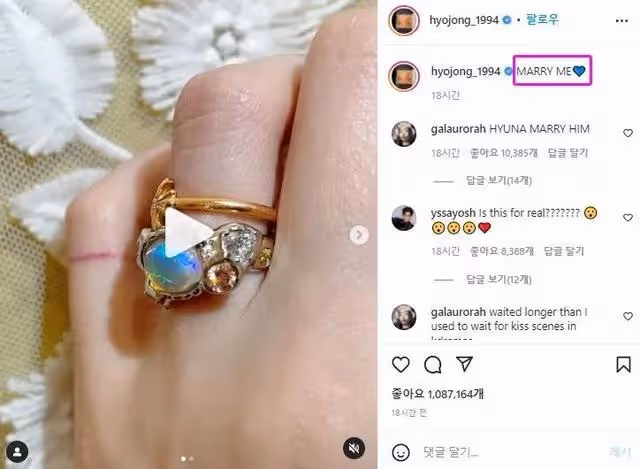 SM為何讓多家粉絲憤怒;泫雅的求婚戒指有何特別?