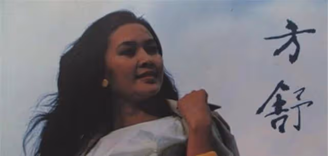 80年代女神方舒:名氣曾遠超劉曉慶,至今沒有再婚