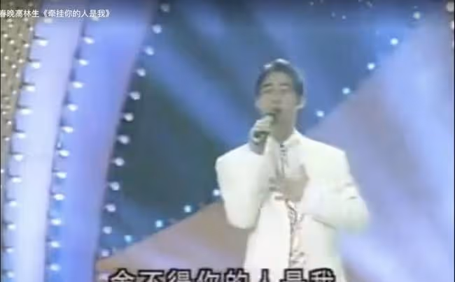 春晚老牌歌星,有人出場費50,有人50歲未婚,有人再戰虎年春晚