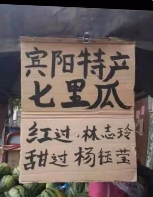 春晚老牌歌星,有人出場費50,有人50歲未婚,有人再戰虎年春晚