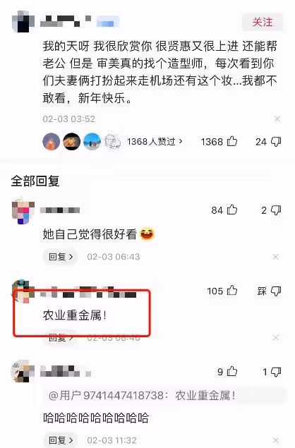 拳王老婆咋變這樣了?既非主流又卡哇伊,被網友調侃:農業重金屬