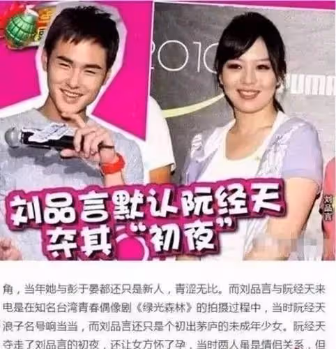扒叔大爆料:沈騰馬麗賈玲的瓜?娃娃音女星代孕生子內幕?易烊千璽德不配位?
