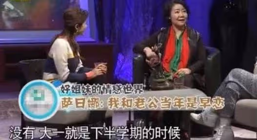被導演嫌丑6年無戲可拍，丈夫花258元娶回家，薩日娜現在怎樣了？