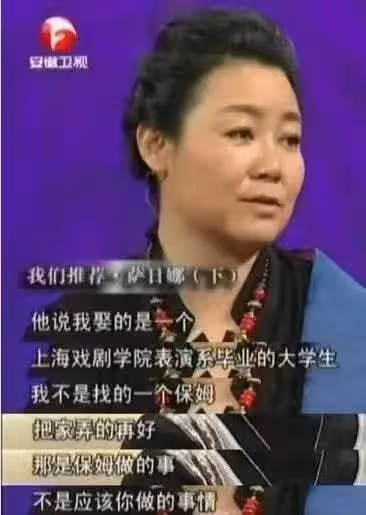 被導演嫌丑6年無戲可拍,丈夫花258元娶回家,薩日娜現在怎樣了?