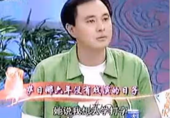 被導演嫌丑6年無戲可拍,丈夫花258元娶回家,薩日娜現在怎樣了?