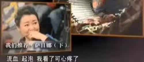 被導演嫌丑6年無戲可拍,丈夫花258元娶回家,薩日娜現在怎樣了?