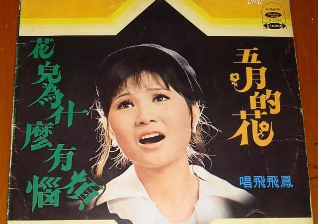 音樂教父劉家昌,當年歌壇半壁江山都出自他門下,唯鄧麗君有爭議