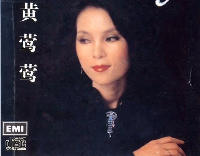 音樂教父劉家昌，當年歌壇半壁江山都出自他門下，唯鄧麗君有爭議