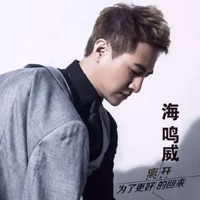 他曾紅極一時，如今淪為服務員，10年前就被金星說中，啥原因？
