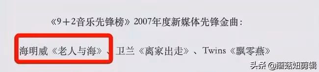 他曾紅極一時，如今淪為服務員，10年前就被金星說中，啥原因？