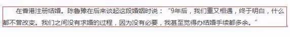 魯豫聽霍建華講「生孩子」哭了,自己又不生,她到底想幹什麼?