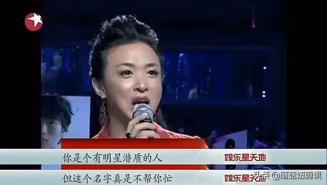 他曾紅極一時，如今淪為服務員，10年前就被金星說中，啥原因？