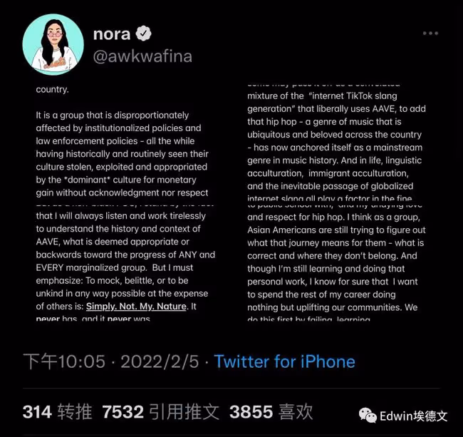金球獎影后奧卡菲娜Awkwafina宣布退網。