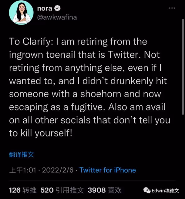 金球獎影后奧卡菲娜Awkwafina宣布退網。