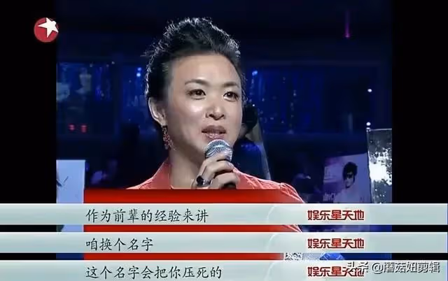 他曾紅極一時，如今淪為服務員，10年前就被金星說中，啥原因？