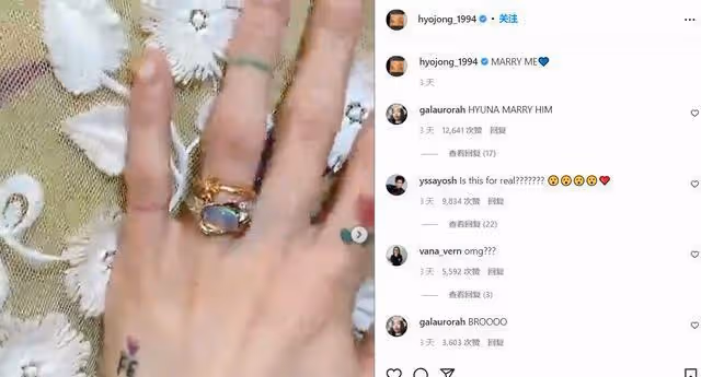 泫雅接受男友DAWN求婚,所屬經紀公司連續4天無相關聲明引熱議!