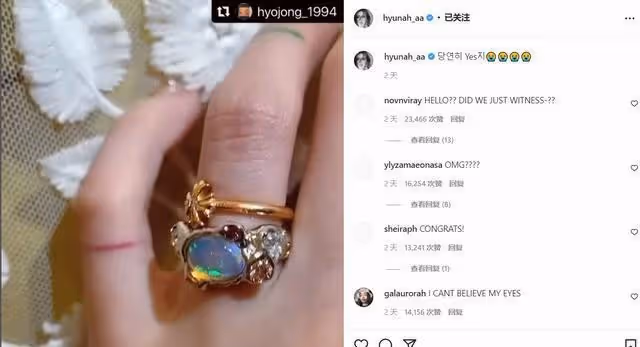 泫雅接受男友DAWN求婚,所屬經紀公司連續4天無相關聲明引熱議!