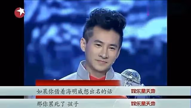 他曾紅極一時，如今淪為服務員，10年前就被金星說中，啥原因？